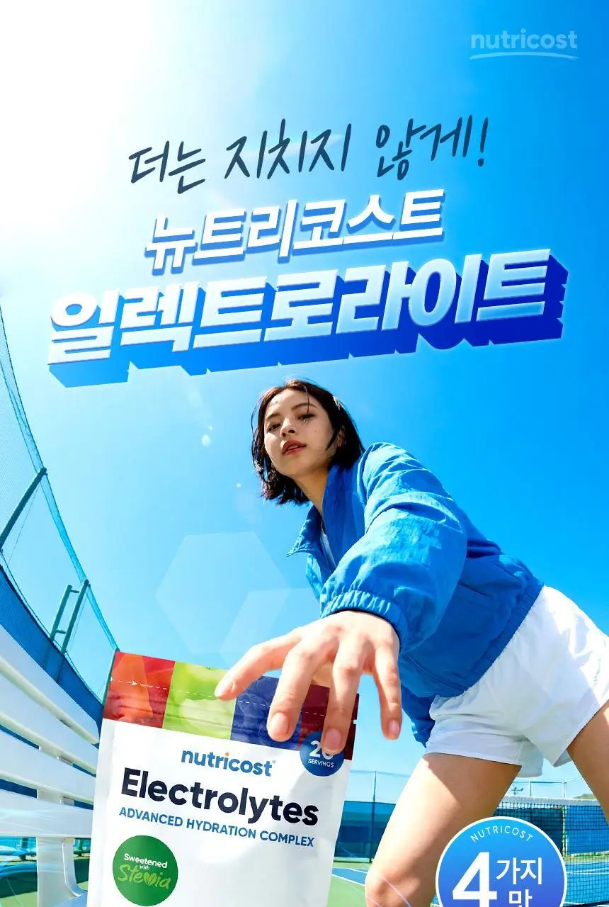 뉴트리코스트 전해질 하이드레이션 그린애플향 파우치 20개입 상세페이지 2