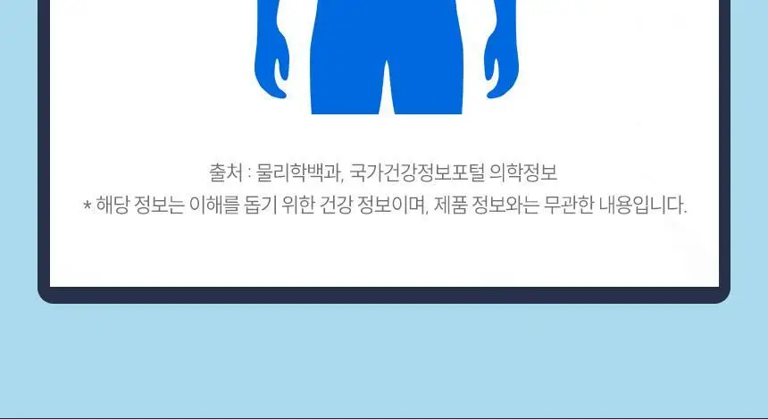 뉴트리코스트 전해질 하이드레이션 파우치 20개입 (5종 택 1) 상세페이지 7