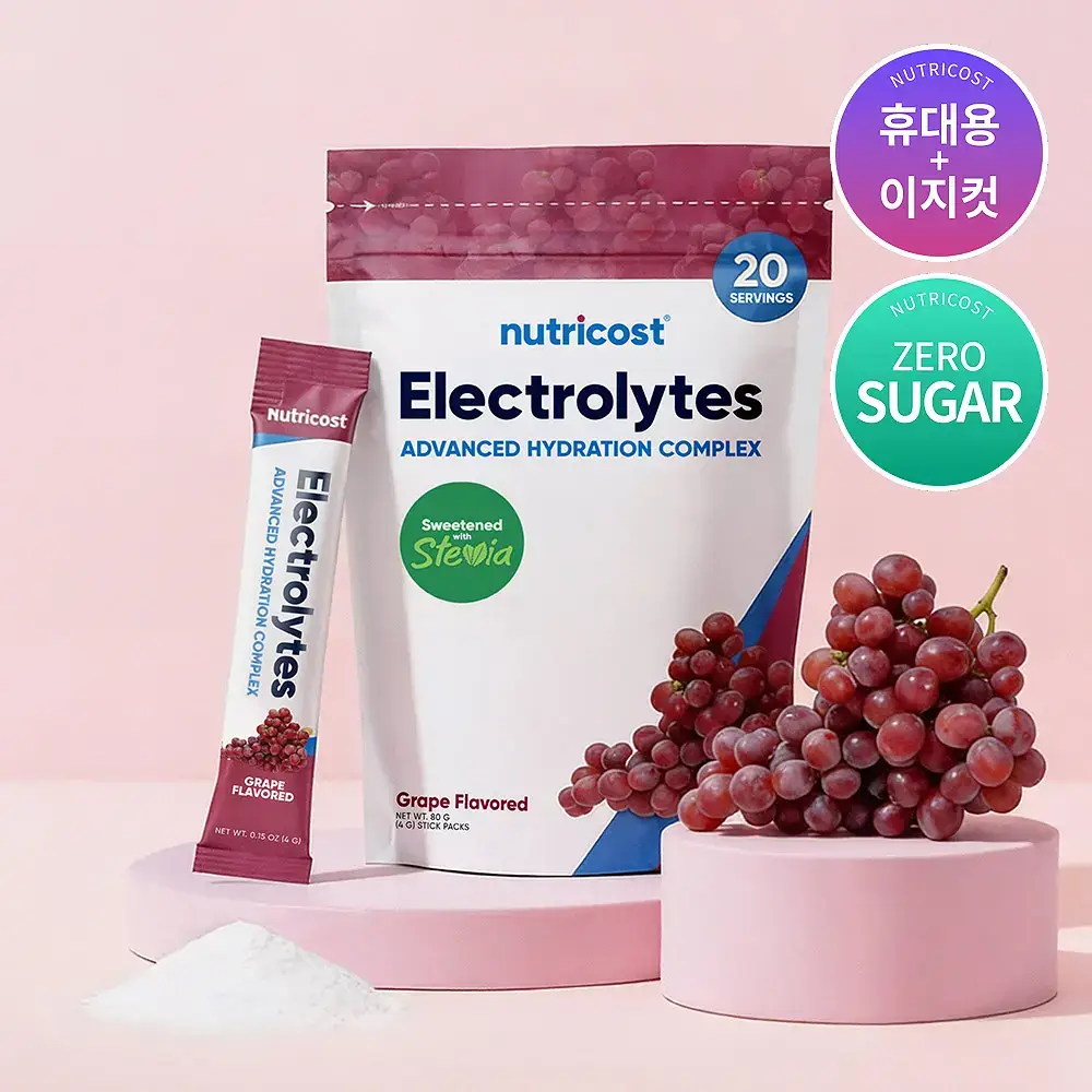 뉴트리코스트 전해질 하이드레이션 포도향 파우치 20개입