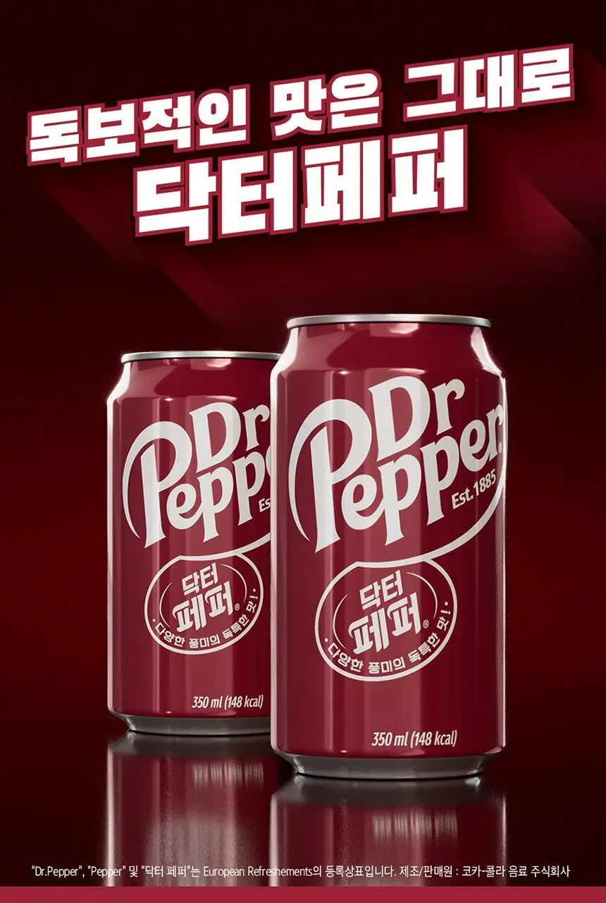 닥터페퍼 350ml 24캔 상세페이지 2