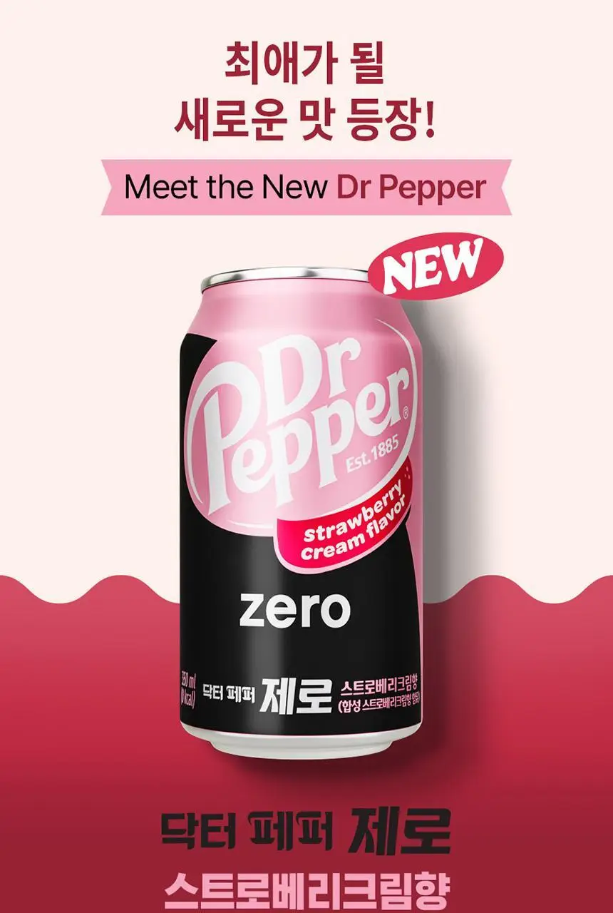 닥터페퍼제로 스트로베리 크림 350ml 24개 상세페이지 2