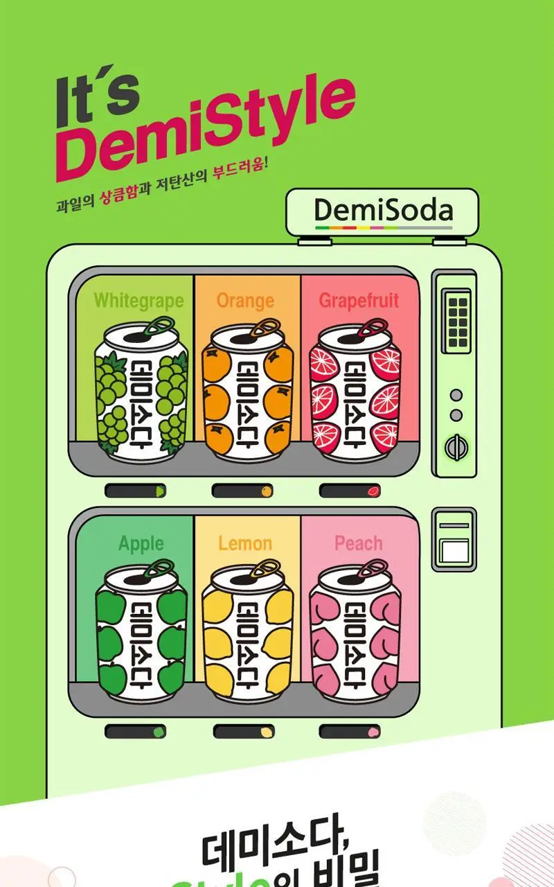 데미소다 애플 250ml 캔 30입 2박스 상세페이지 2