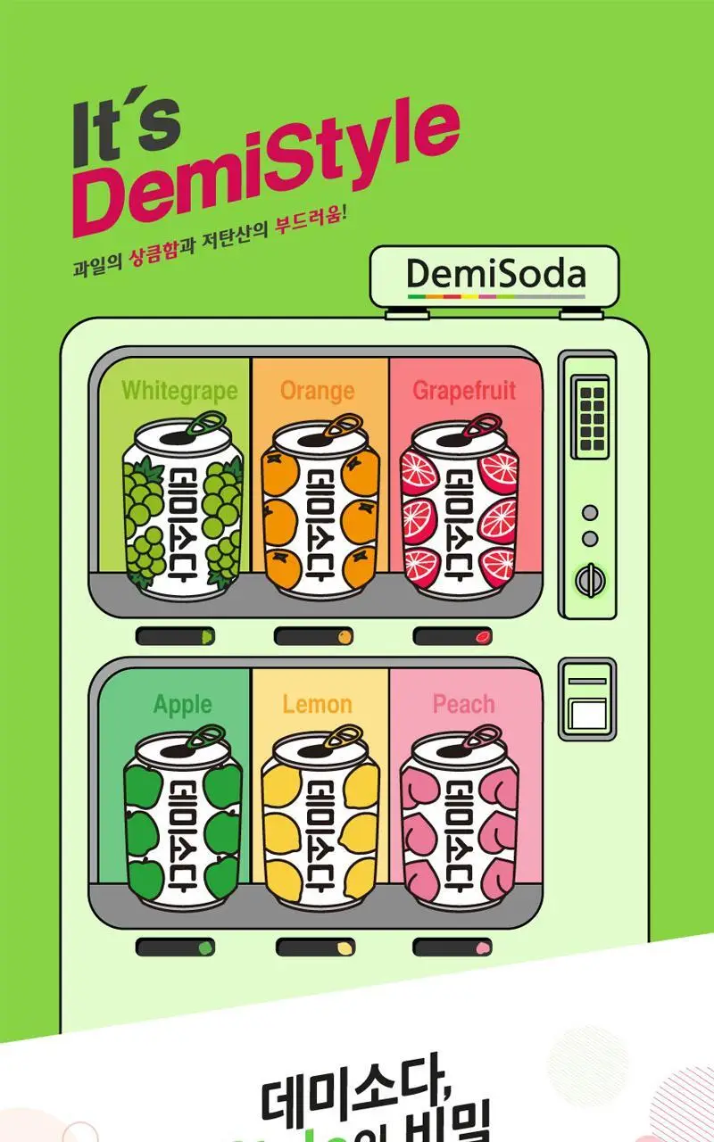 데미소다 피치 250ml 캔 30입 2박스 상세페이지 2