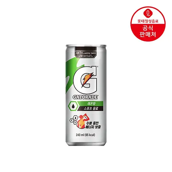 롯데칠성 게토레이 레몬 240ml 30캔