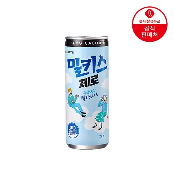 롯데칠성 밀키스 제로 250ml 30캔