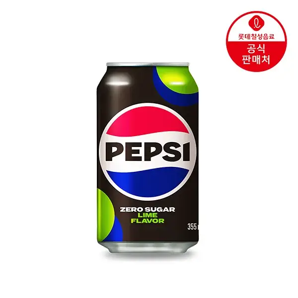 롯데칠성 펩시콜라 제로라임 355ml 24캔