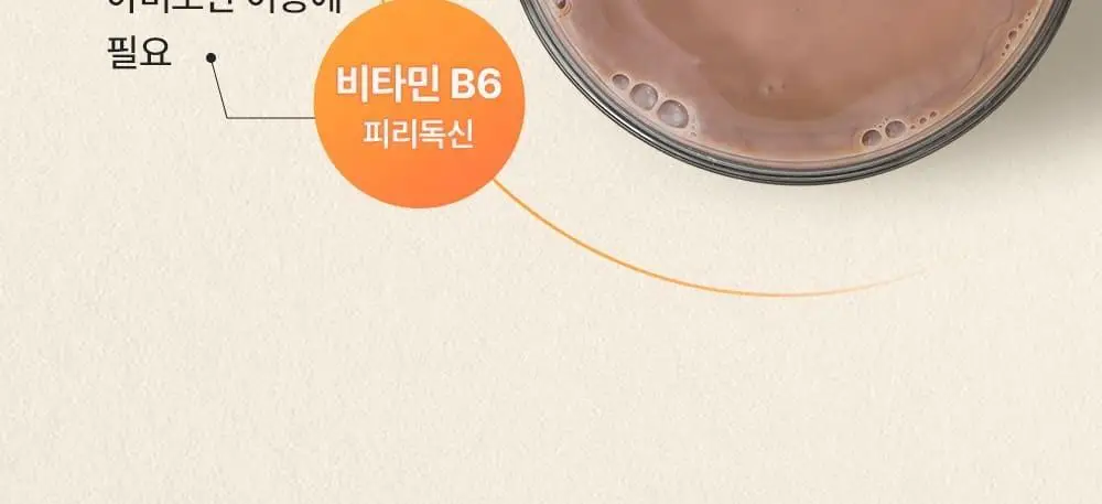 마이프로틴 드링크 340ml 12입 2종 택1(시그니처 초콜릿/시그니처 밀크티) 상세페이지 22