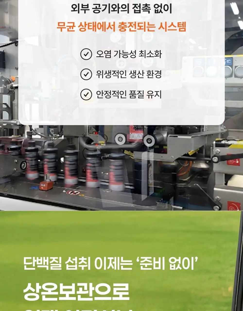 마이프로틴 드링크 340ml 12입 2종 택1(시그니처 초콜릿/시그니처 밀크티) 상세페이지 32