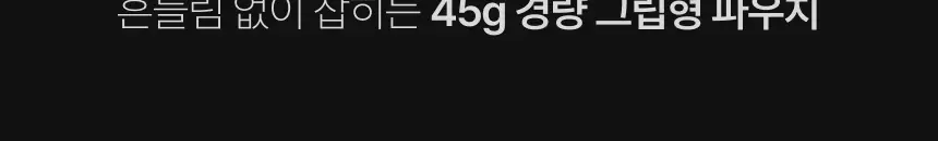 메달리스트 에너지젤 커피 12개입 상세페이지 10