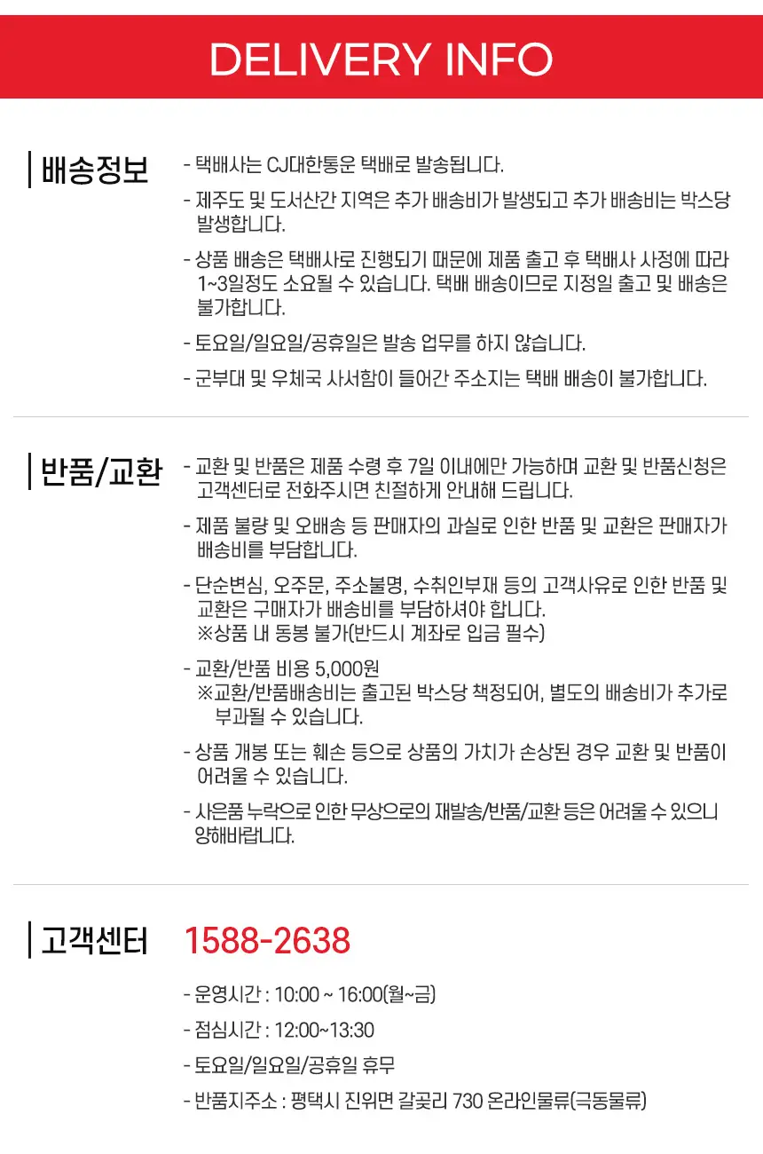 몬스터에너지 피치 킨+오지 레몬 355ml 12입(6+6) 상세페이지 3