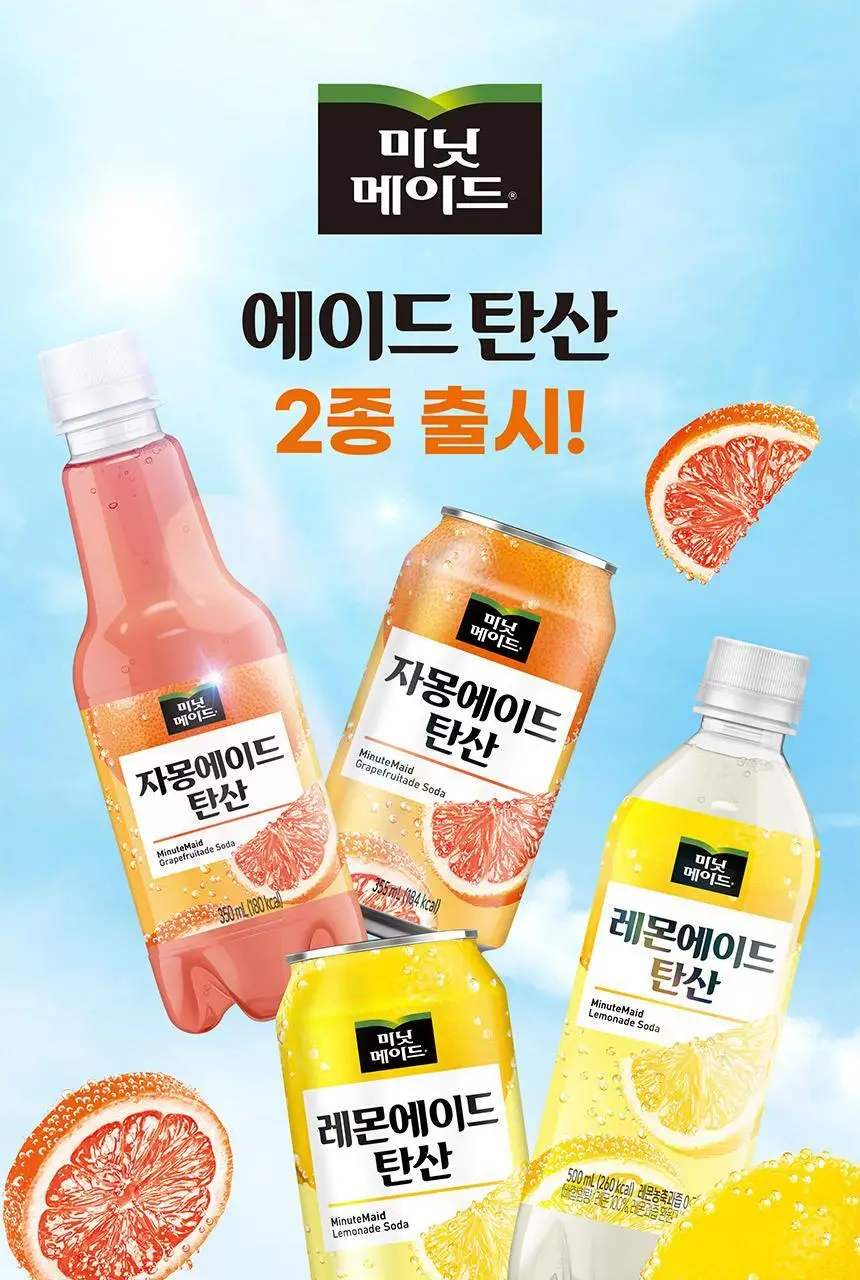 미닛메이드 레몬에이드 탄산 355ml X24입 상세페이지 2