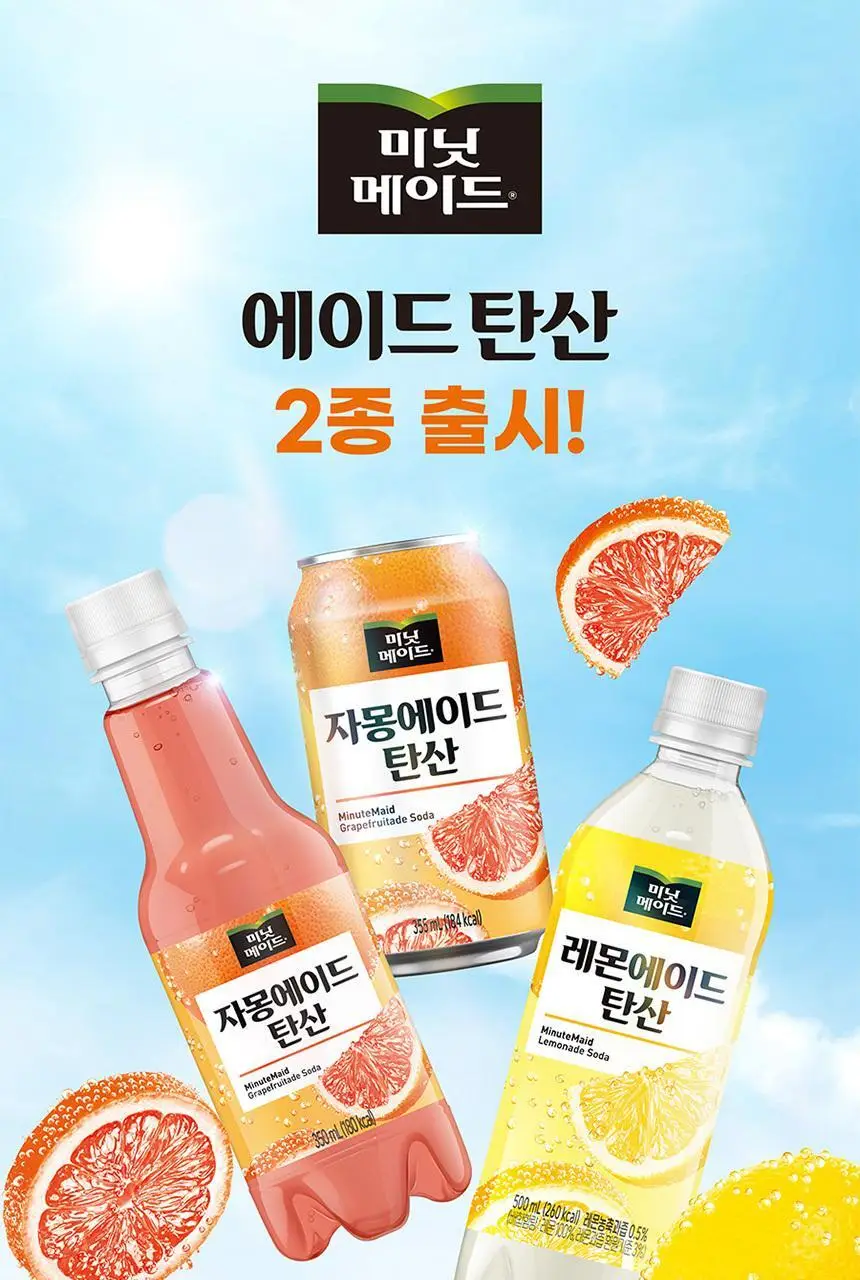 미닛메이드 레몬에이드 탄산 500PET 24개 상세페이지 2