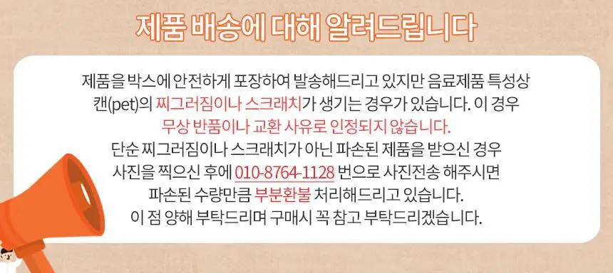비타500 치어팩 250ml 20팩 상세페이지 4