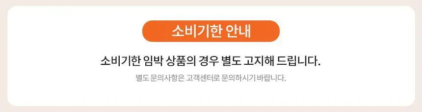 비타500 치어팩 250ml 20팩 상세페이지 5