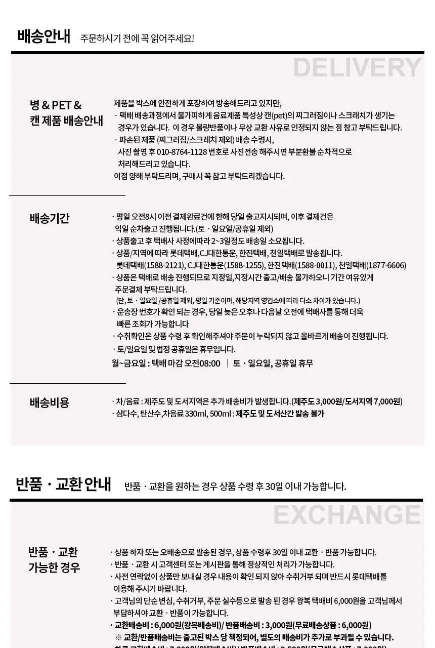 비타500 100ml x 20병/50병 상세페이지 18
