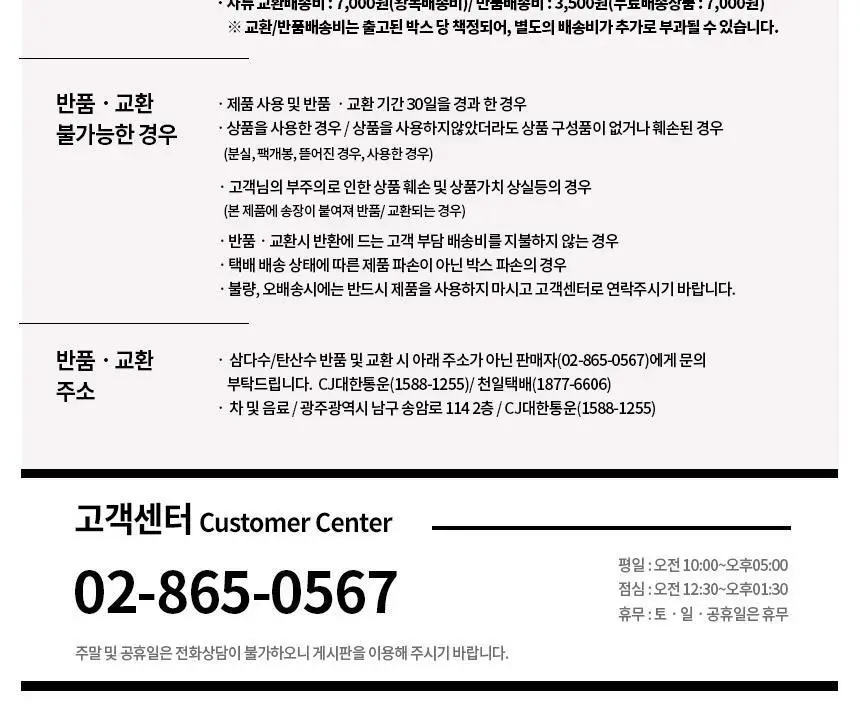 비타500 100ml x 20병/50병 상세페이지 19