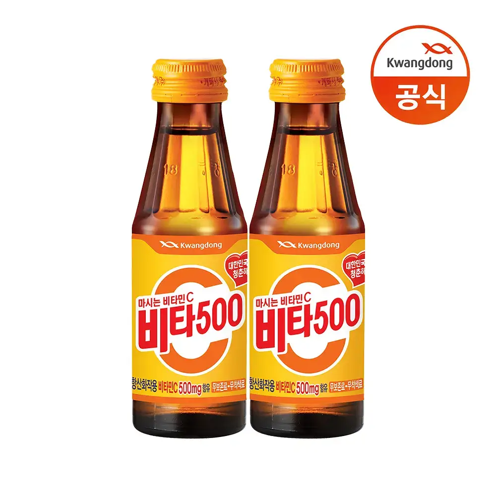 비타500 100ml x 20병/50병