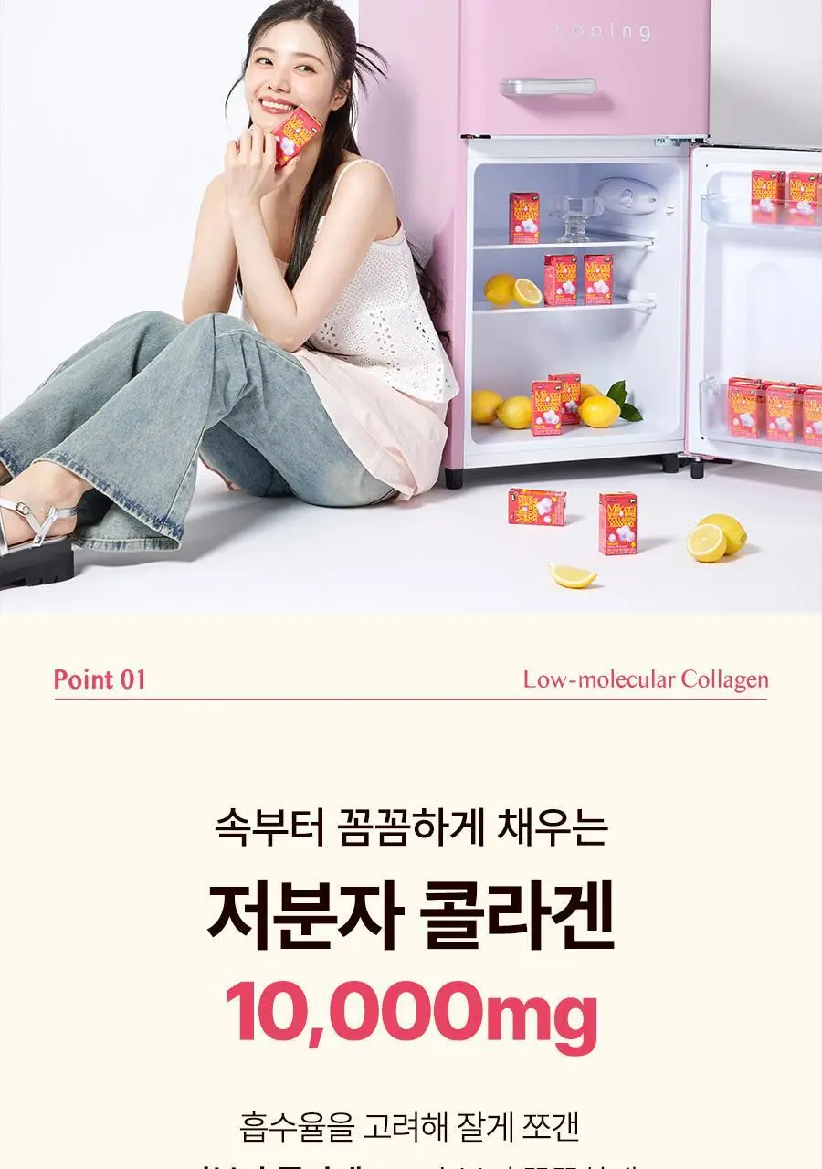 셀렉스 밀세라 콜라겐 10000 125ml 상세페이지 7