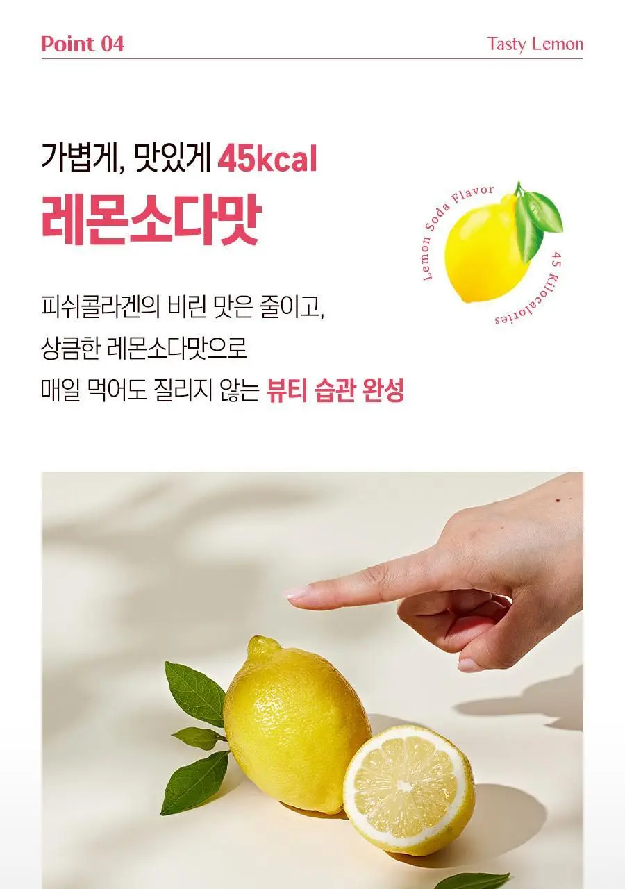 셀렉스 밀세라 콜라겐 10000 125ml 상세페이지 12