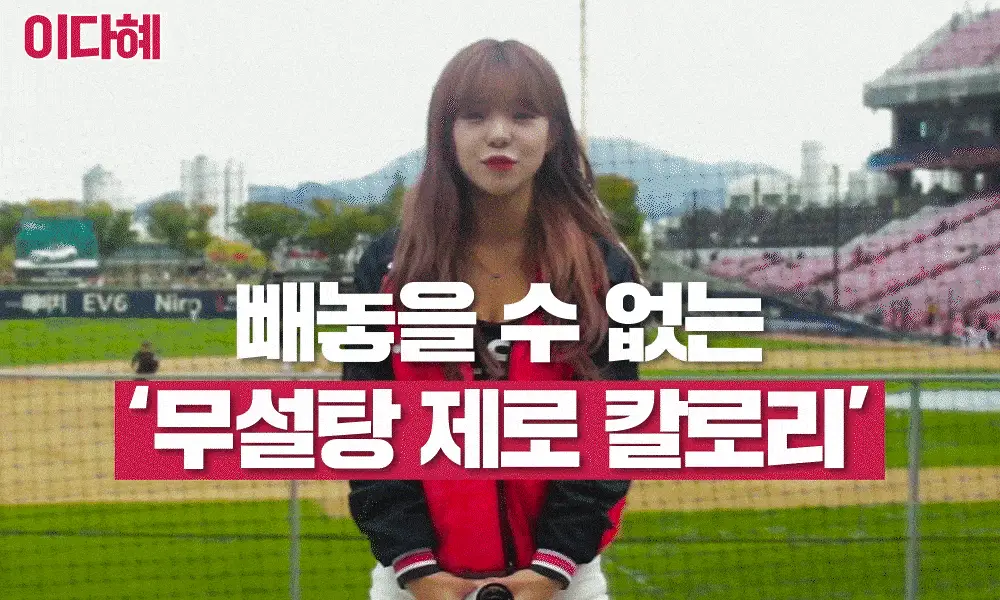 셀시어스 온더고 드링크 파우더 버라이어티팩(3가지맛 각10stick) 상세페이지 3