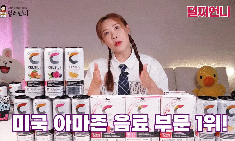 셀시어스 온더고 드링크 파우더 버라이어티팩(3가지맛 각10stick) 상세페이지 4