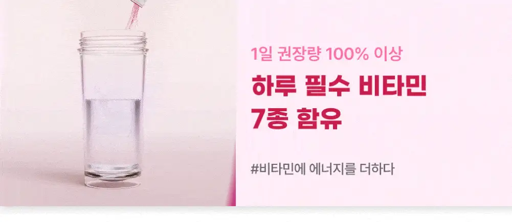 셀시어스 온더고 드링크 파우더 버라이어티팩(3가지맛 각10stick) 상세페이지 10