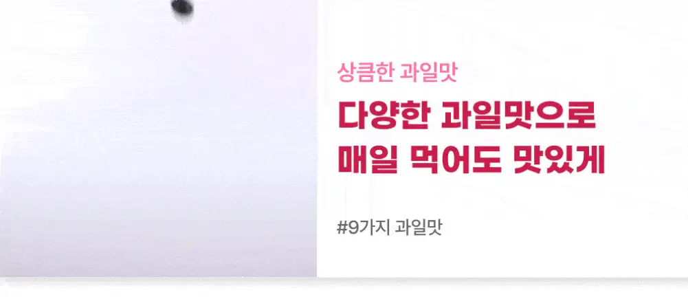 셀시어스 온더고 드링크 파우더 버라이어티팩(3가지맛 각10stick) 상세페이지 13