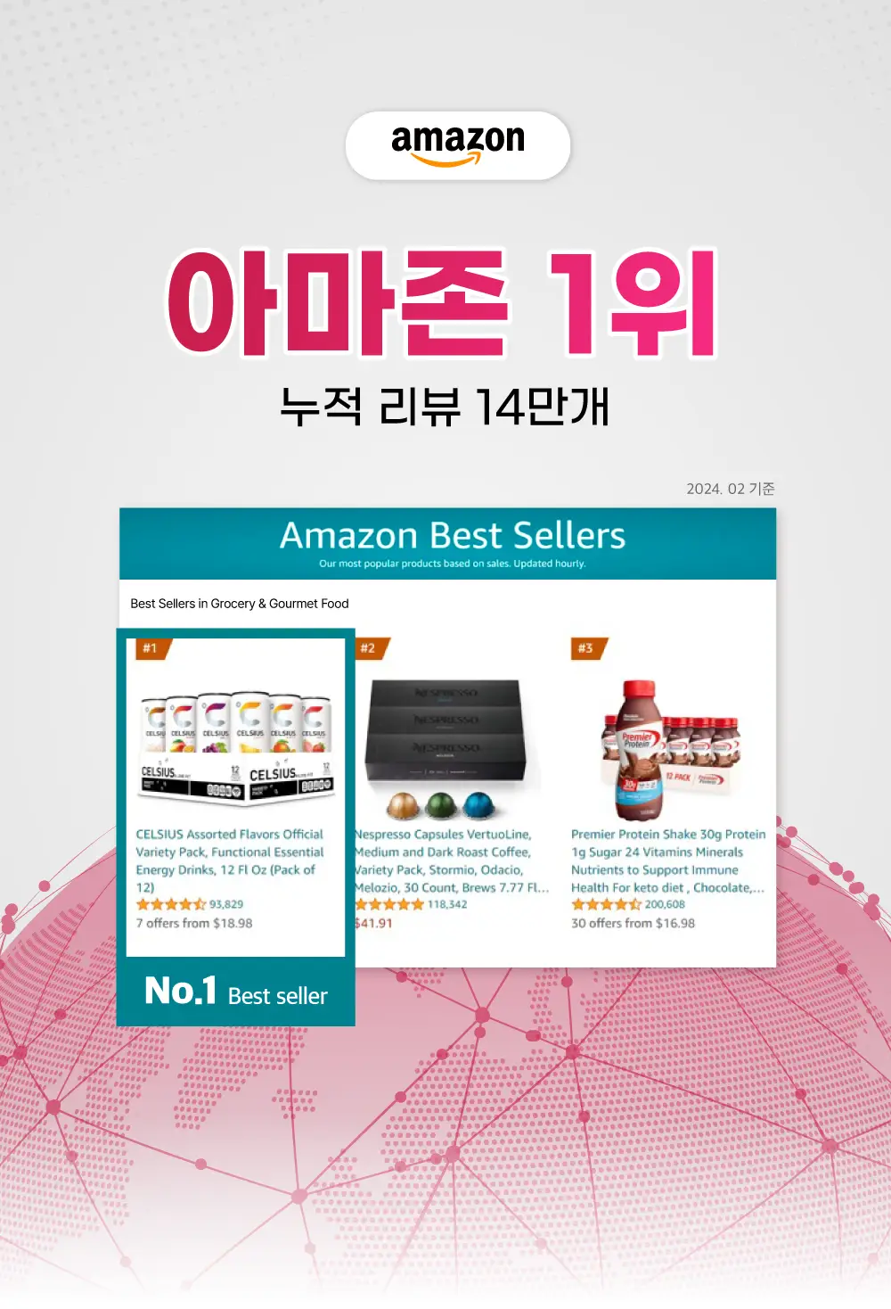 셀시어스 온더고 드링크 파우더 버라이어티팩(3가지맛 각10stick) 상세페이지 14