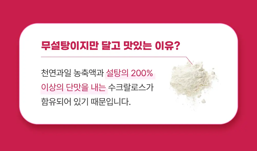 셀시어스 온더고 드링크 파우더 버라이어티팩(3가지맛 각10stick) 상세페이지 20