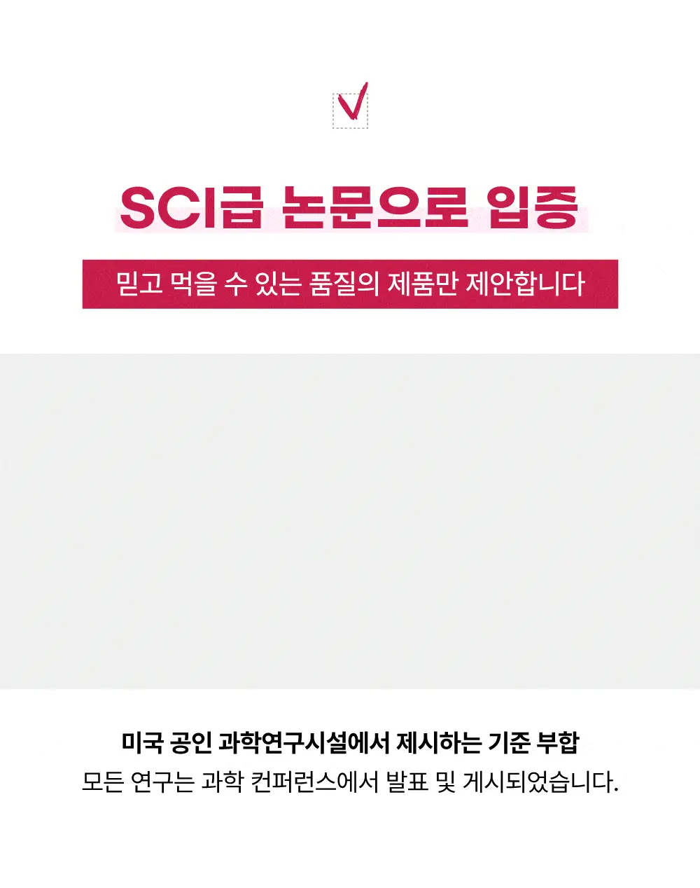 셀시어스 온더고 드링크 파우더 버라이어티팩(3가지맛 각10stick) 상세페이지 27