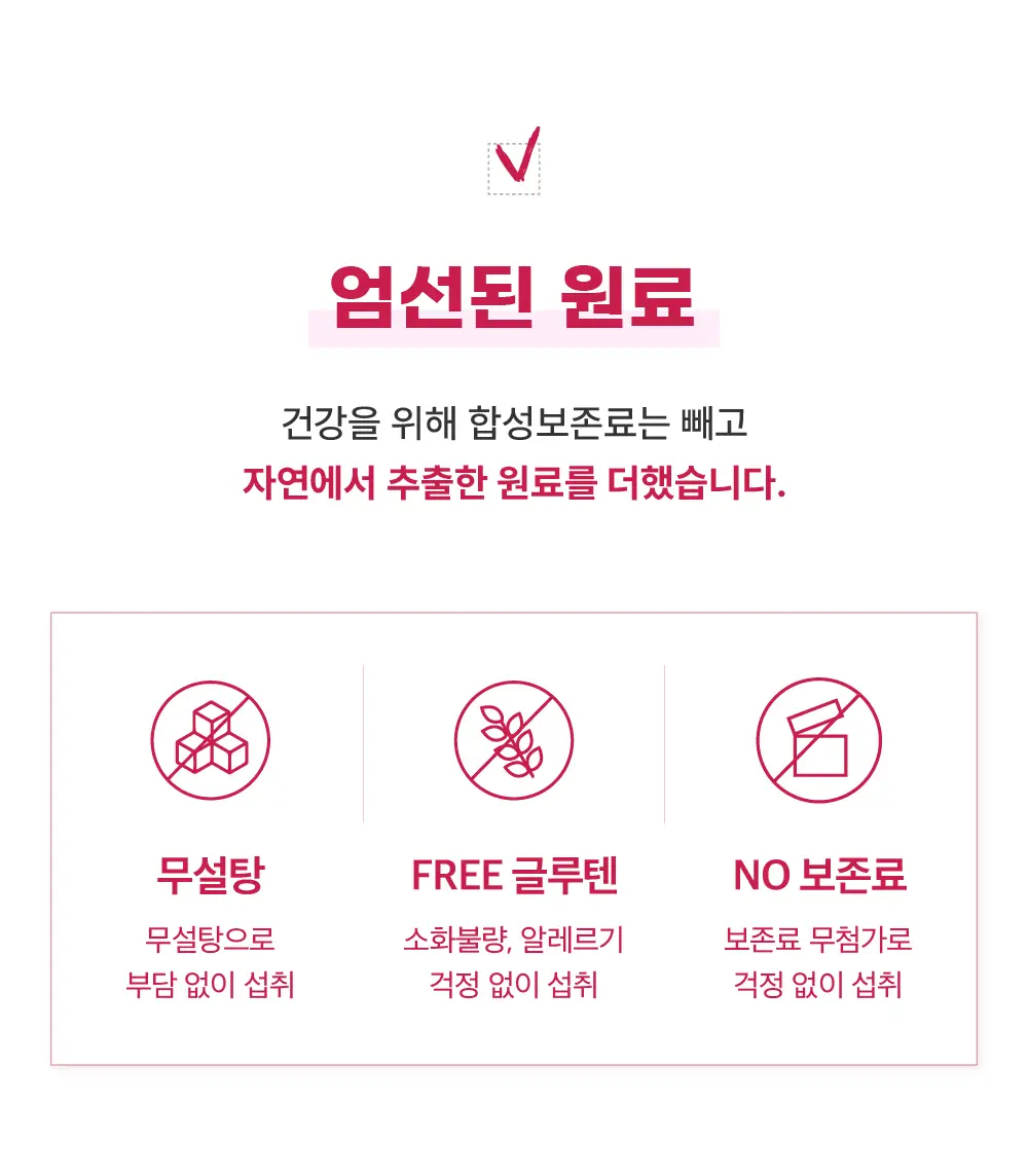 셀시어스 온더고 드링크 파우더 버라이어티팩(3가지맛 각10stick) 상세페이지 28