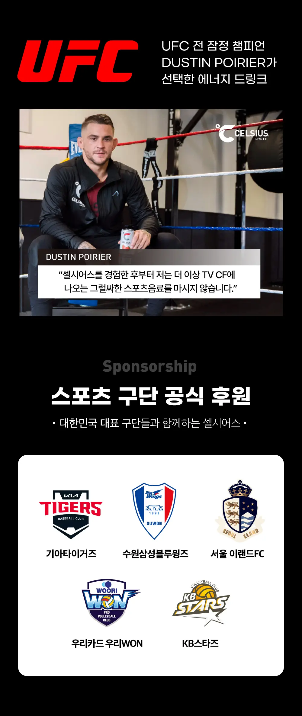 셀시어스 온더고 드링크 파우더 버라이어티팩(3가지맛 각10stick) 상세페이지 30