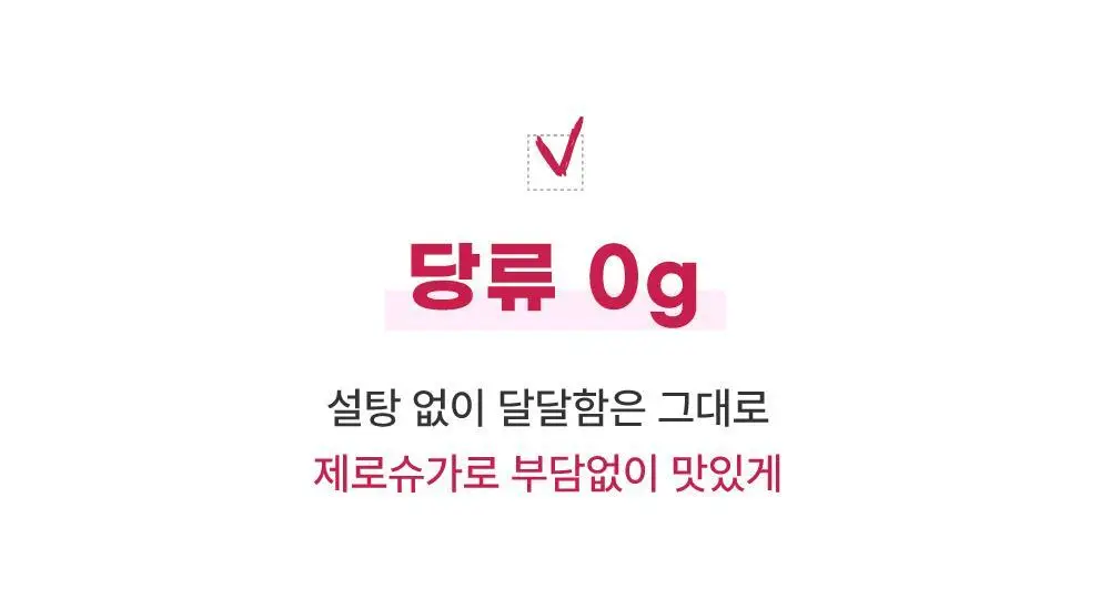 셀시어스 온더고 드링크 파우더 (10sticks) 4종 택1 상세페이지 23