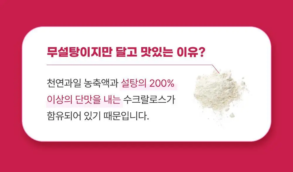 셀시어스 온더고 드링크 파우더 (10sticks) 4종 택1 상세페이지 25