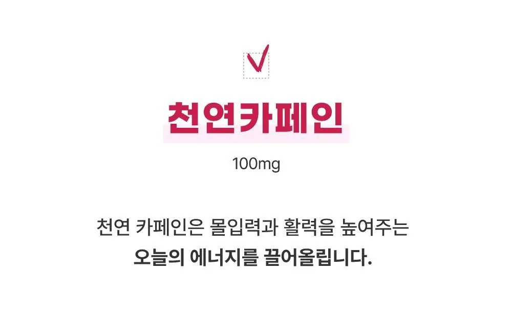 셀시어스 온더고 드링크 파우더 (10sticks) 4종 택1 상세페이지 27