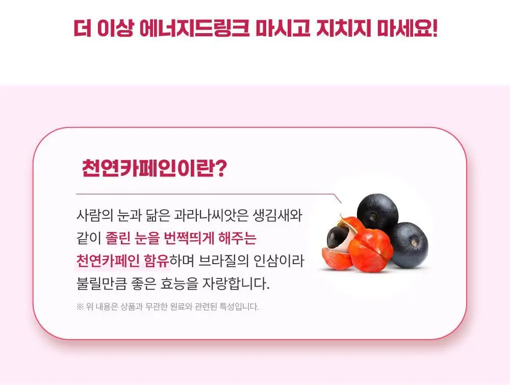셀시어스 온더고 드링크 파우더 (10sticks) 4종 택1 상세페이지 29