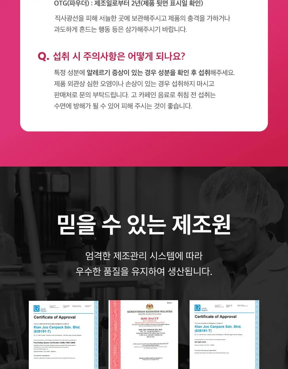 셀시어스 온더고 드링크 파우더 (10sticks) 4종 택1 상세페이지 38