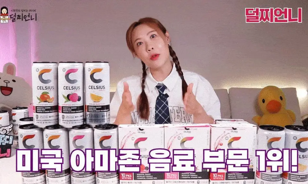 셀시어스 온더고 드링크 파우더 4종 택1(베리/크랜베리레몬/드래곤프룻라임/키위구아바라임) 상세페이지 4