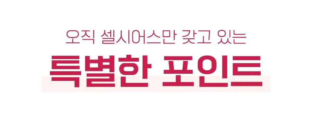 셀시어스 온더고 드링크 파우더 4종 택1(베리/크랜베리레몬/드래곤프룻라임/키위구아바라임) 상세페이지 9