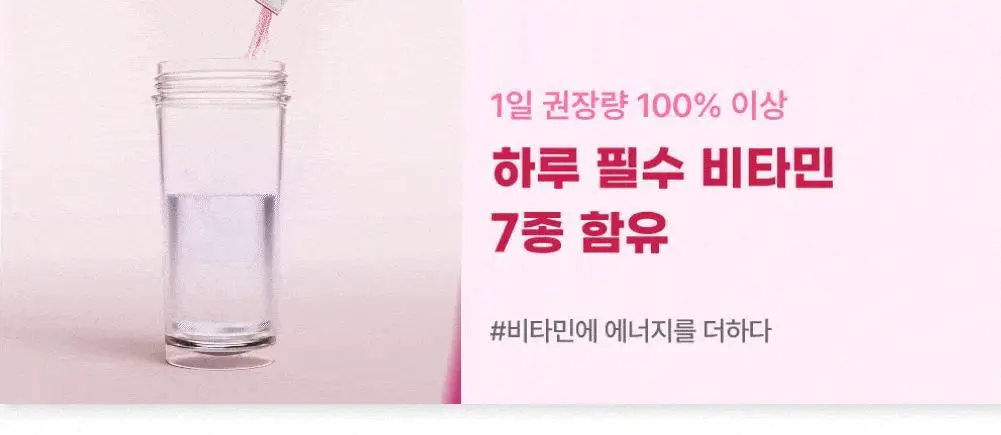 셀시어스 온더고 드링크 파우더 4종 택1(베리/크랜베리레몬/드래곤프룻라임/키위구아바라임) 상세페이지 12
