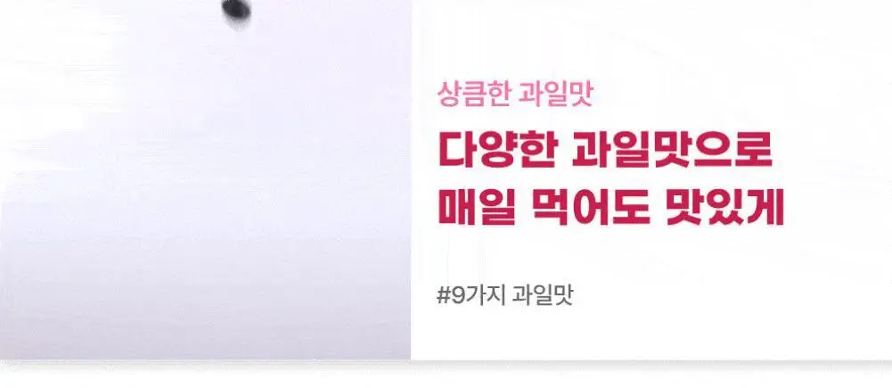 셀시어스 온더고 드링크 파우더 4종 택1(베리/크랜베리레몬/드래곤프룻라임/키위구아바라임) 상세페이지 15