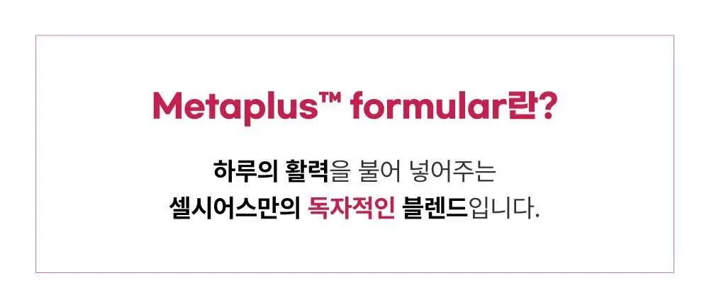 셀시어스 온더고 드링크 파우더 4종 택1(베리/크랜베리레몬/드래곤프룻라임/키위구아바라임) 상세페이지 31