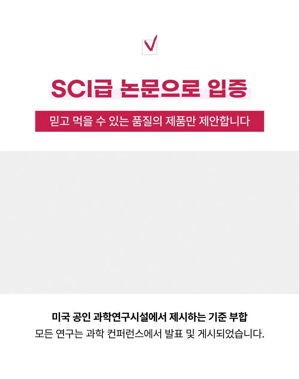 셀시어스 온더고 드링크 파우더 4종 택1(베리/크랜베리레몬/드래곤프룻라임/키위구아바라임) 상세페이지 32
