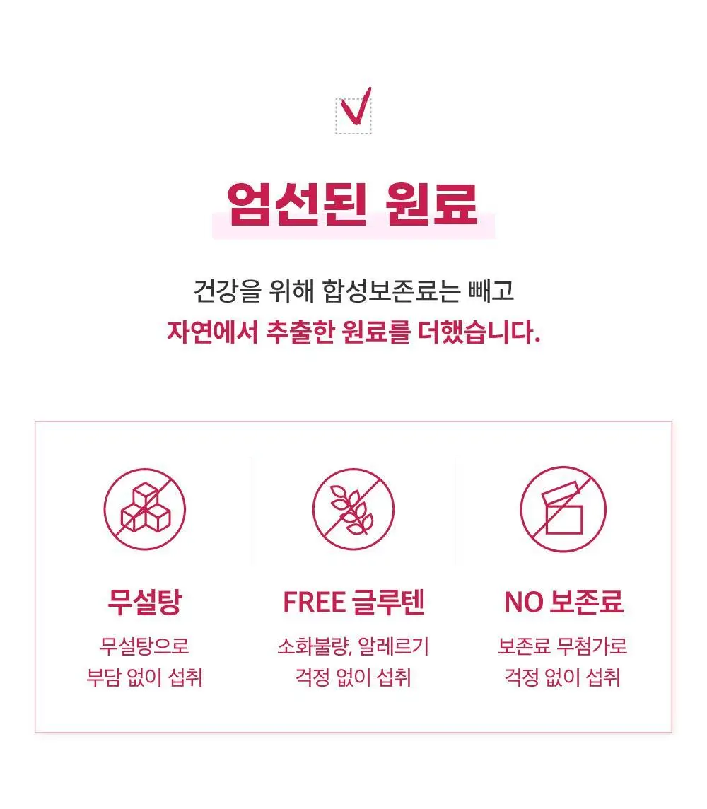 셀시어스 온더고 드링크 파우더 4종 택1(베리/크랜베리레몬/드래곤프룻라임/키위구아바라임) 상세페이지 33