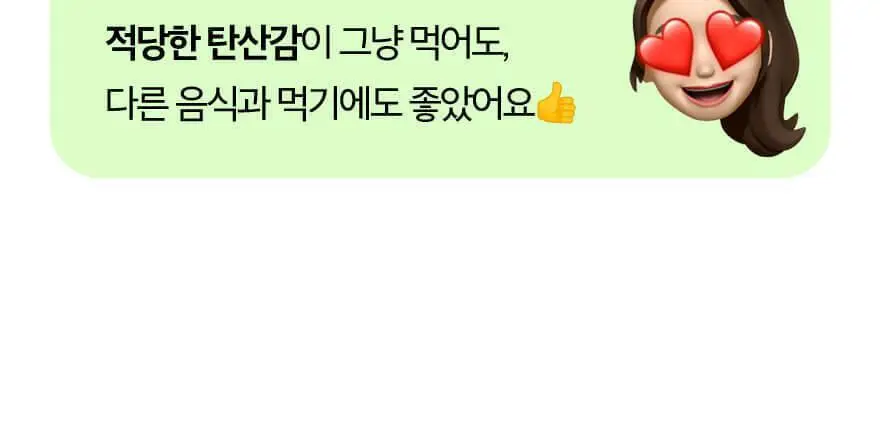 슈가로로 소다 제로 250ml 24개입 2종 택1 상세페이지 10