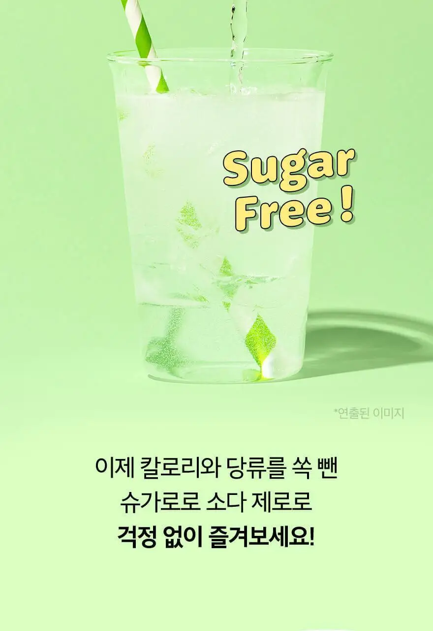 슈가로로 소다 제로 250ml 24개입 2종 택1 상세페이지 21