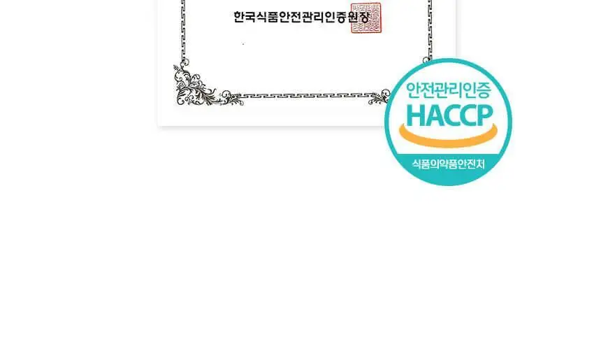 슈가로로 소다 제로 250ml 24개입 2종 택1 상세페이지 30