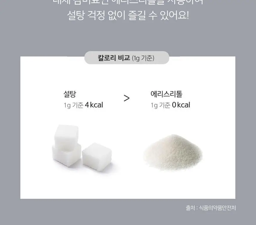 슈가로로 스파클링 복숭아 350ml 24개입 상세페이지 12