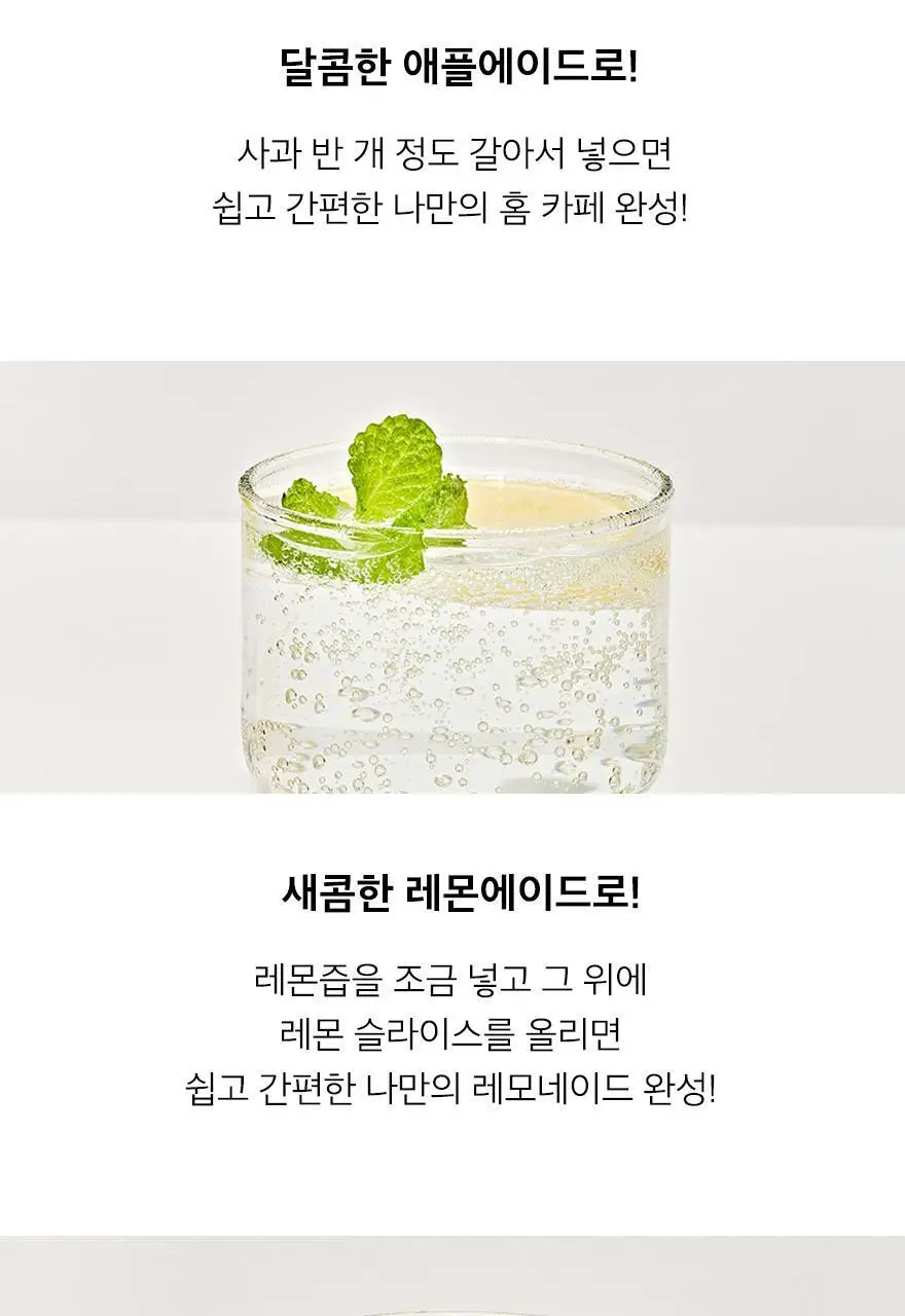 슈가로로 스파클링 복숭아 350ml 상세페이지 17