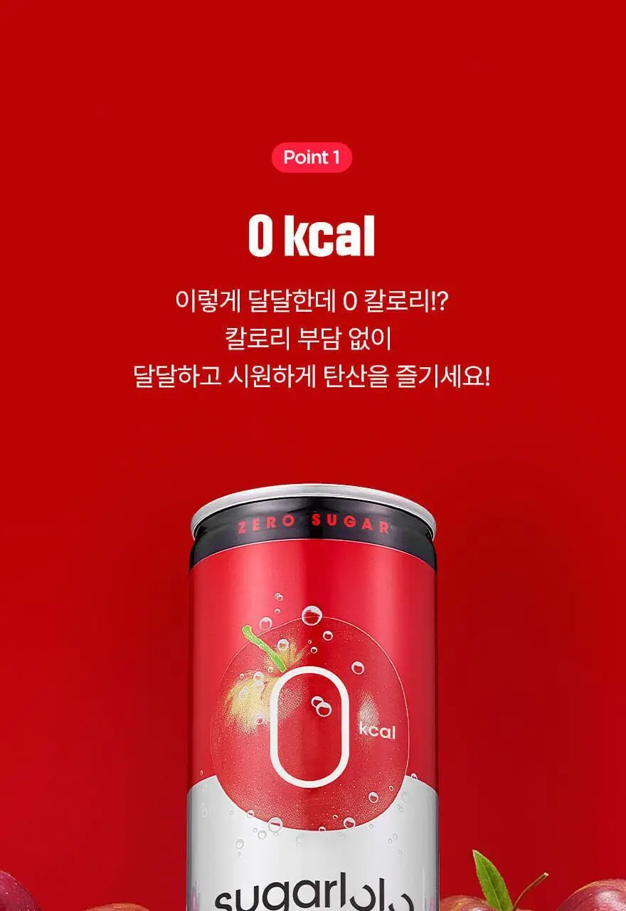 슈가로로 스파클링 사과 캔 250ml 30개입 상세페이지 4